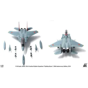 1/72 F15J JASDF 60th An. Edition