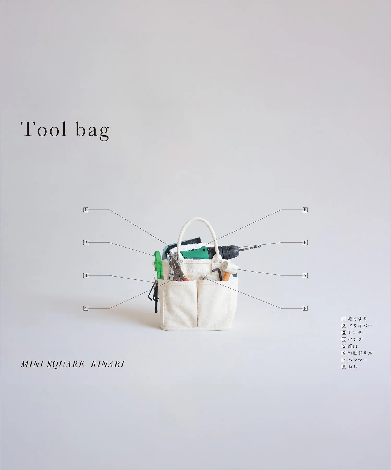 【MEN , WOMEN】VegieBAG MINI SQUARE